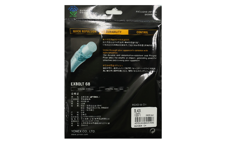 YONEX Badminton Racket Strings Unisex