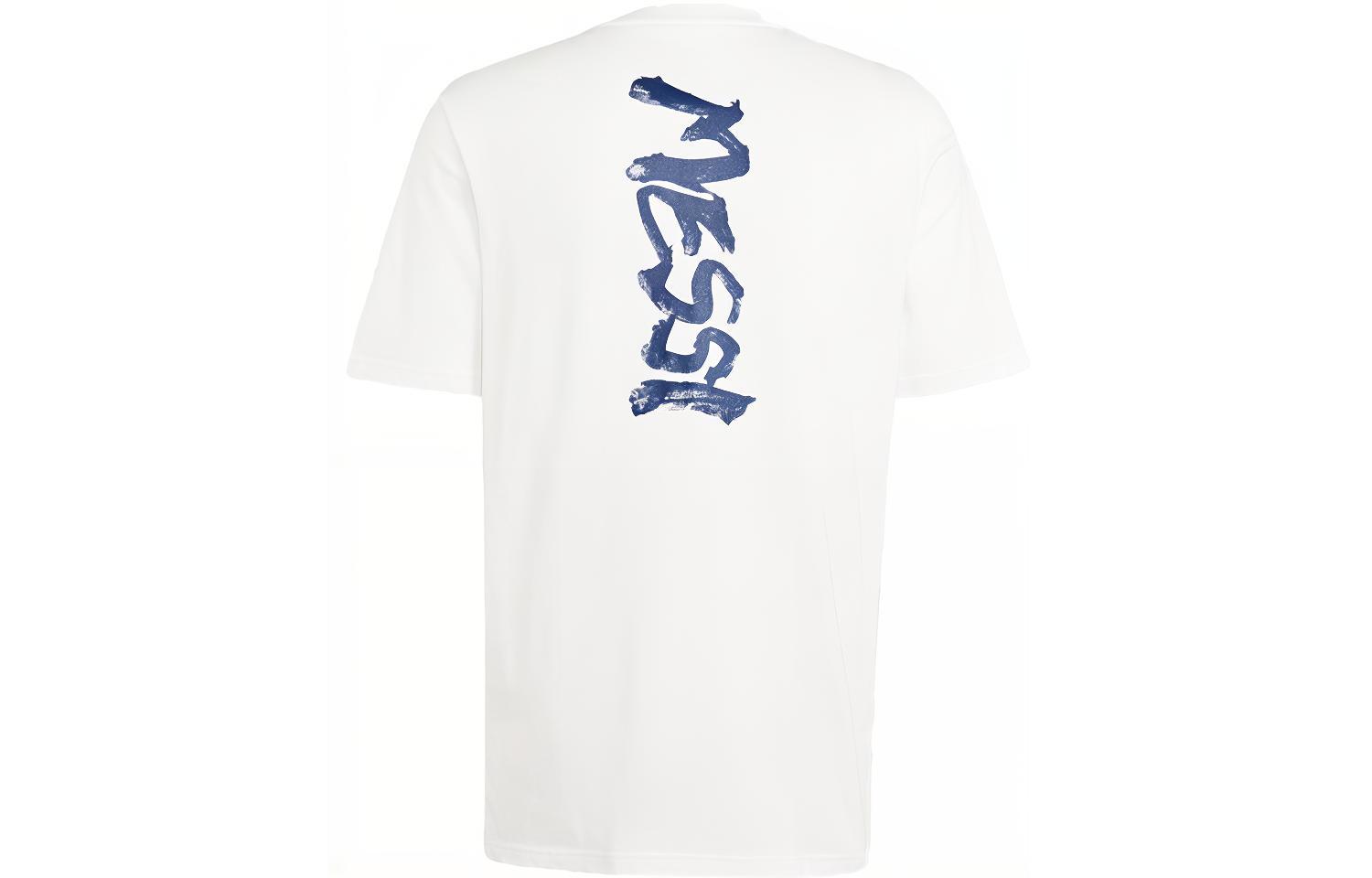 Adidas Soccer Jersey Men’s White
