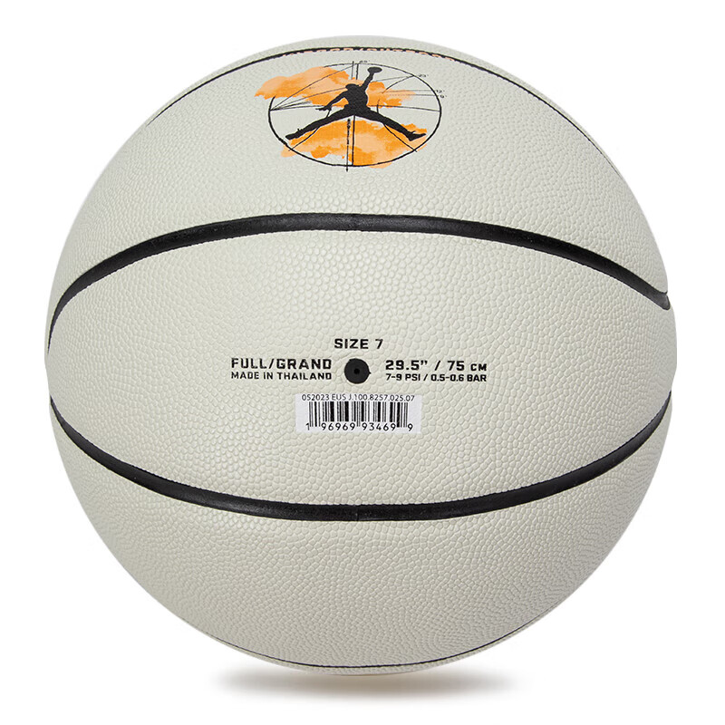 Jordan Artificial Leather Basketball White Size 7 Training Unisex