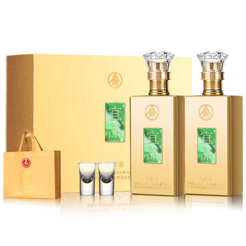 Wuliang Luzhou Yipin Series Golden Jade Gold Gold Inlay 52% Liquor 500ml*2 Bottles Gift Box Produced by Wuliangye Xianlin Ecology
