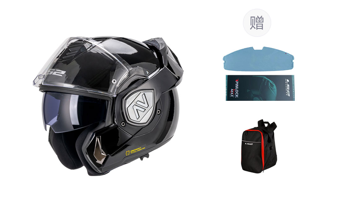 LS2 FF906 CCC Certification Modular Helmet KPA Dual Lens Commute Travel Motorcycle Helmets