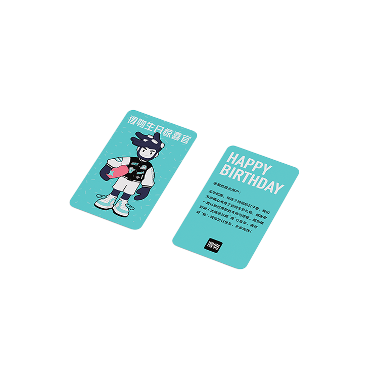 POIZON X Supgift Giveaways Unisex