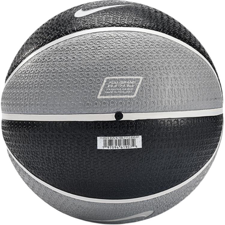 Nike Basketball