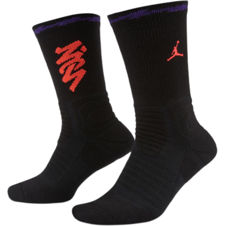 Jordan Unisex Crew Socks