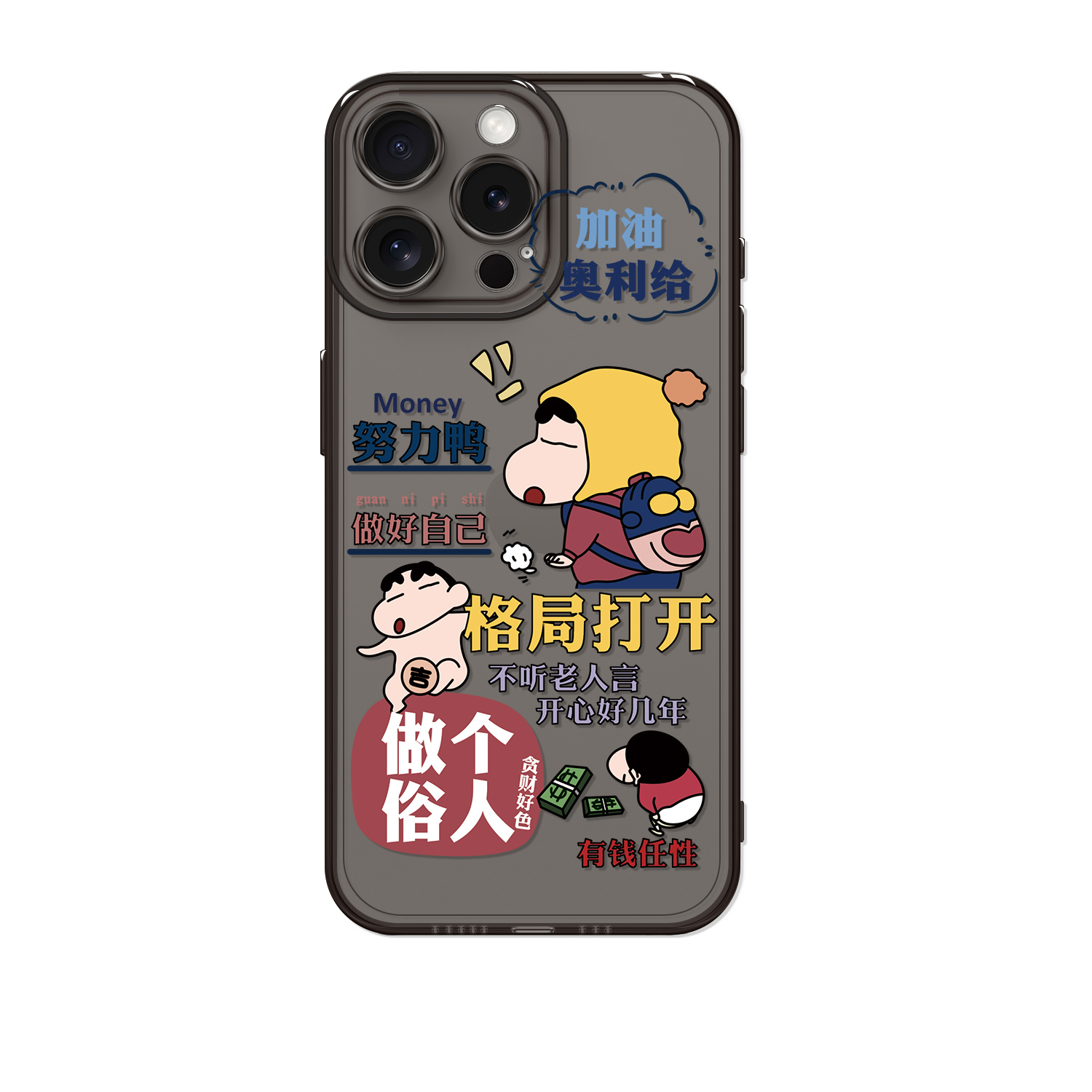 Apple, cute crayons, compatible trend phone case, material, iphone, 15promax, 14, 14plus, 13/12, 11/