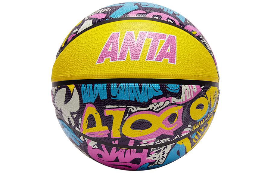 Anta Rubber Basketball Graffiti Yellow No. 5, No. 6, No. 7 Training