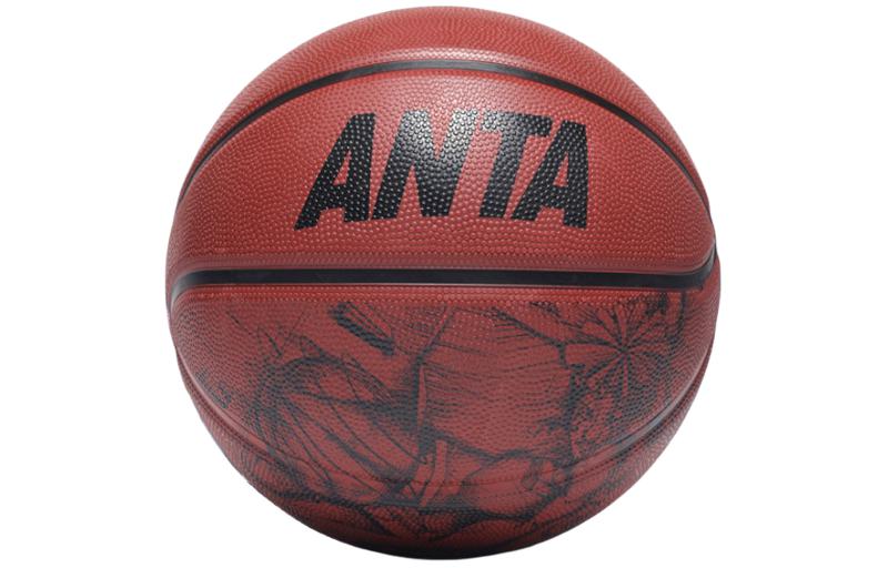 Anta Rubber Basketball No. 5, No. 6, No. 7 Training