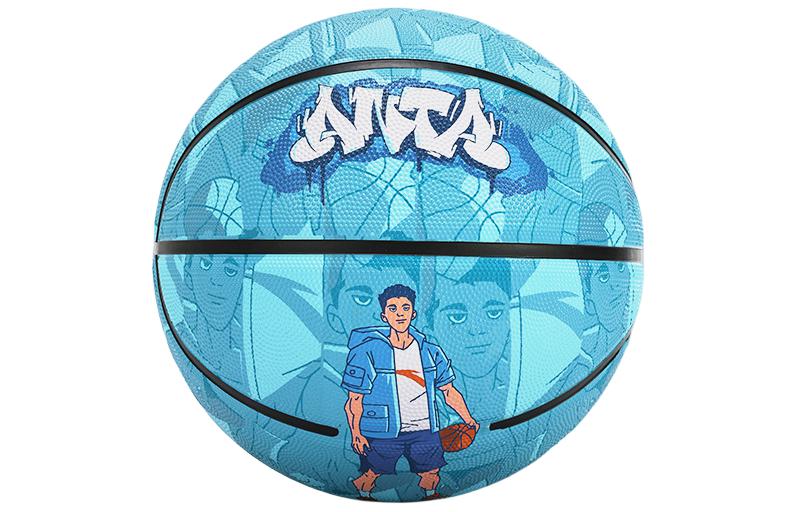 Anta Rubber Basketball No. 5, No. 6, No. 7 Training