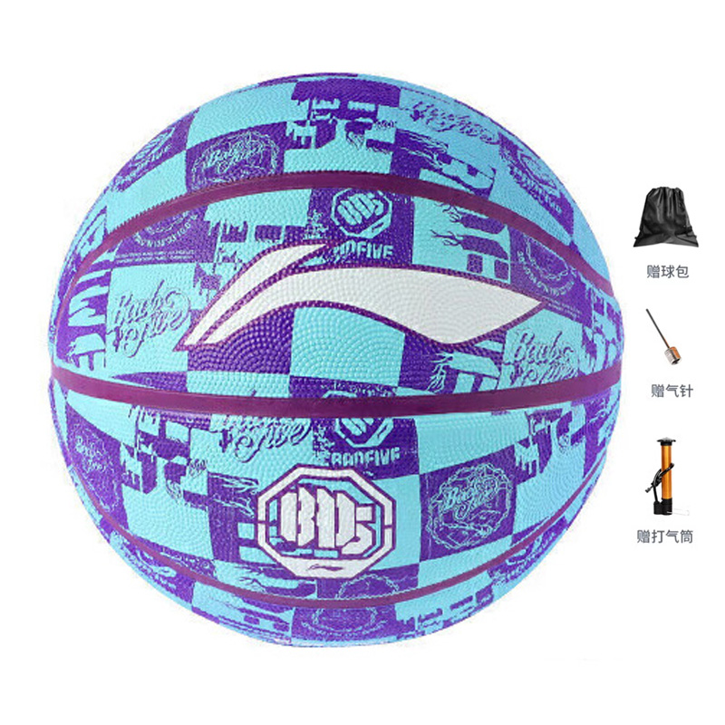Li Ning Rubber Basketball Yellow Purple Size 7 Training Unisex China Mainland Version