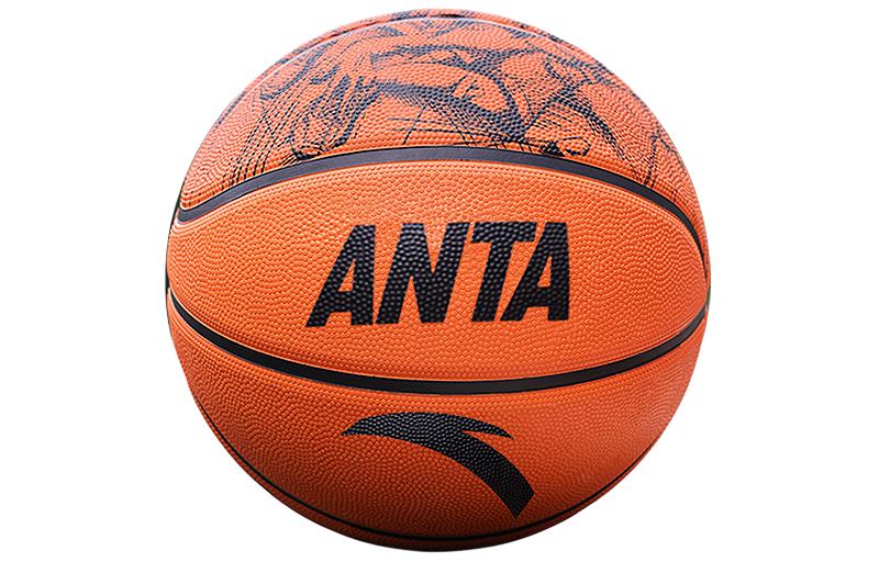 Anta Rubber Basketball No. 5, No. 6, No. 7 Training