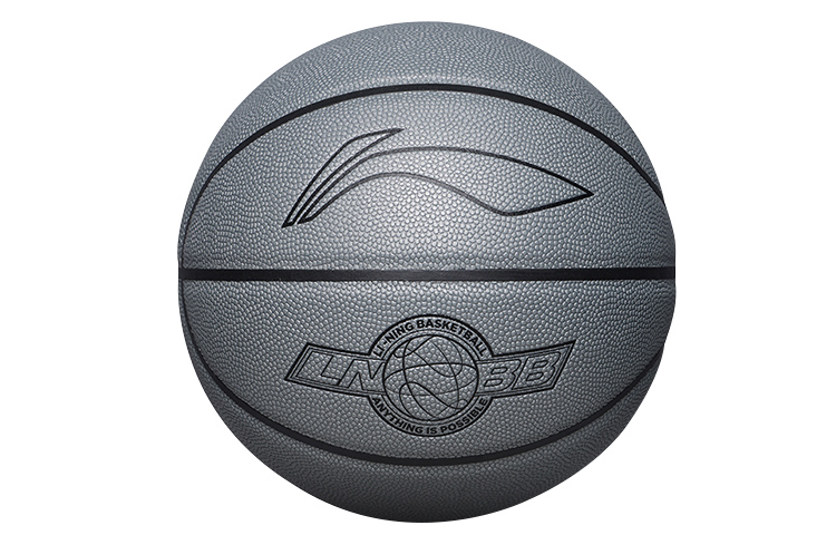 Li Ning Pu Basketball Gray Size 7 Competition Training