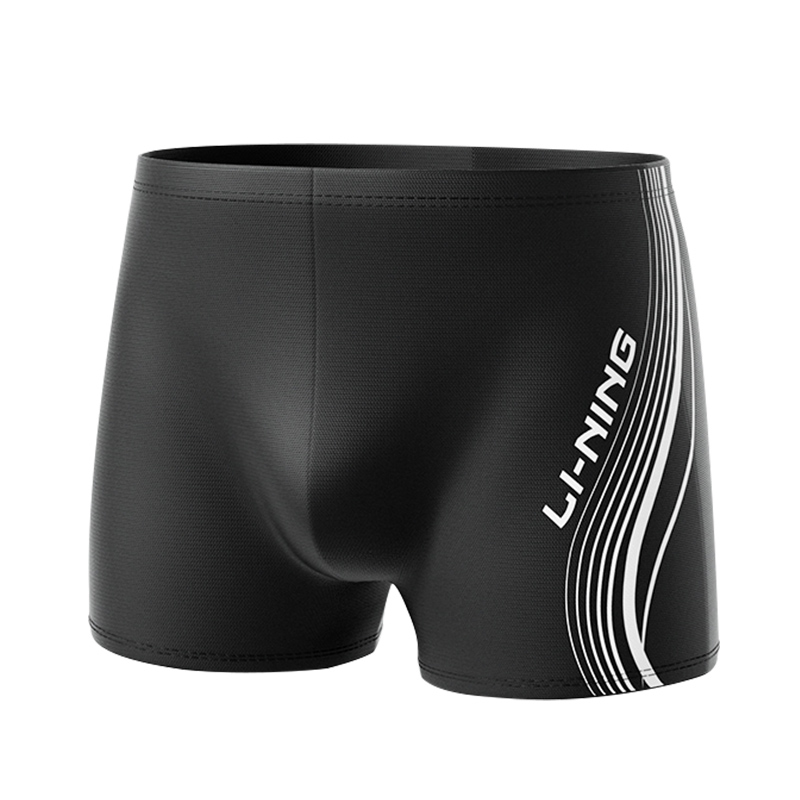 Li Ning Swimming Equipment Sets