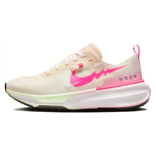 Nike ZoomX Invincible 3 'Year Of The Dragon' Women's