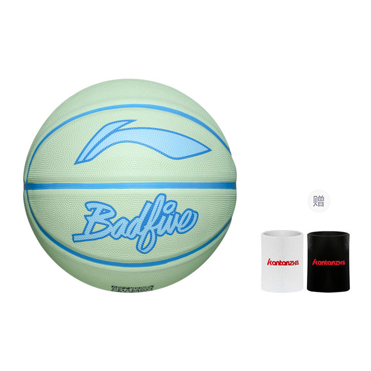 Li Ning Rubber Basketball Green No. 5, No. 7 Training Unisex
