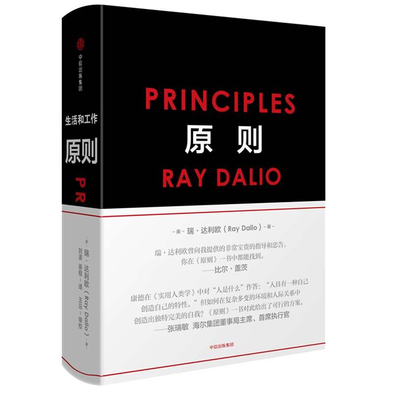 Principles Ray Dalio Management
