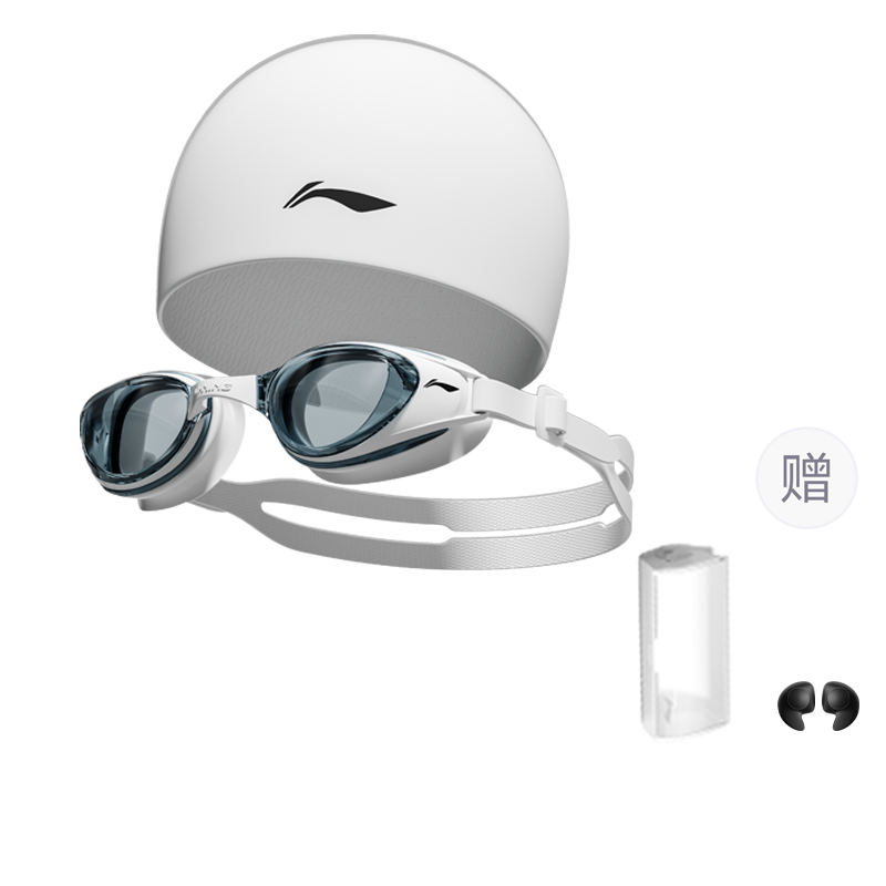 Li Ning Presbyopia Swim Goggles PC/Silicone/TPU Professional Swimming Unisex White