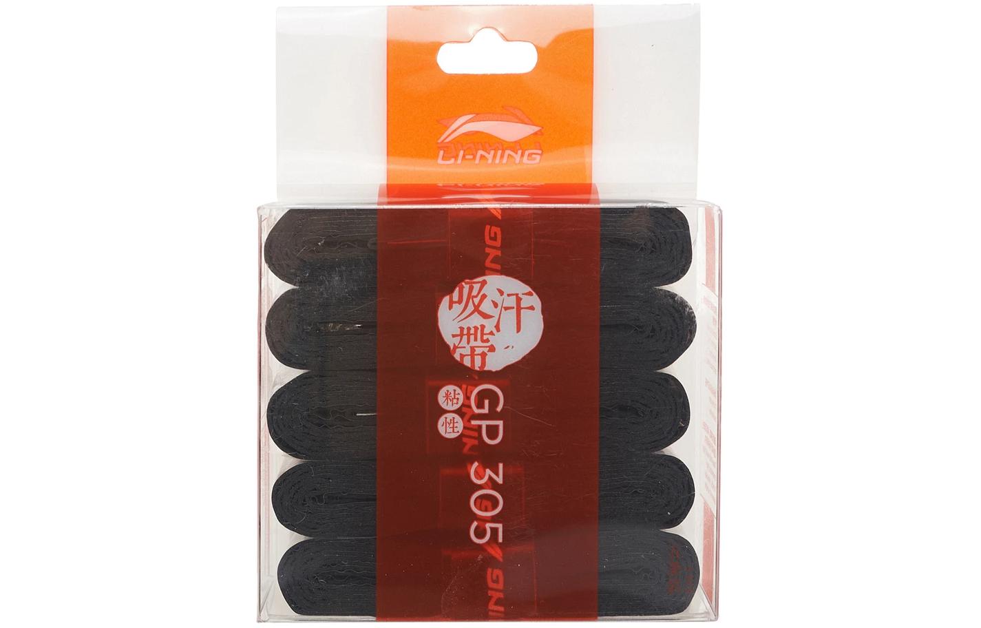 Li Ning Badminton Equipment Black Pu Unisex
