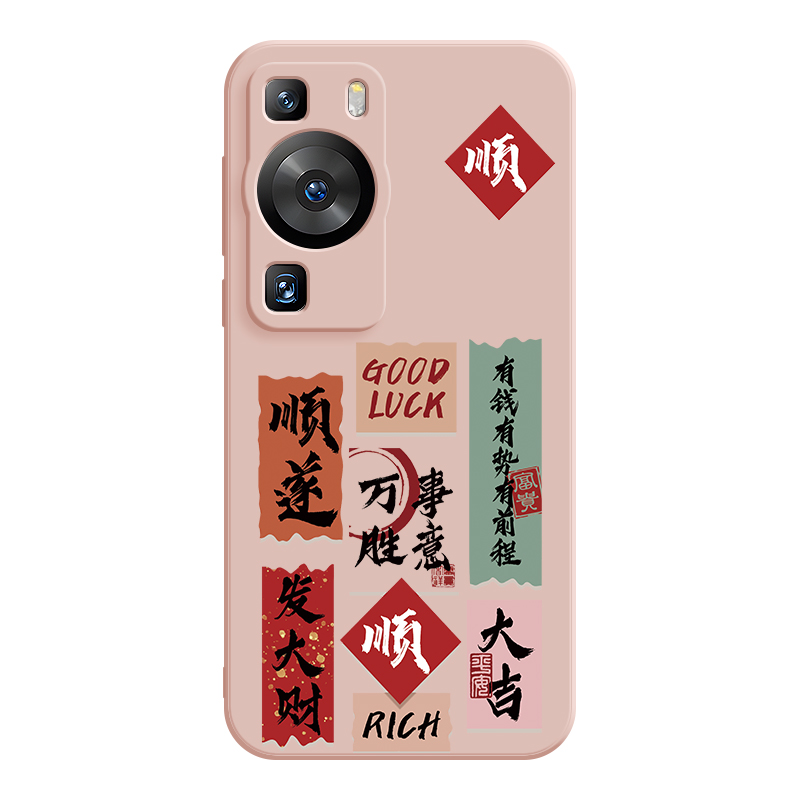 JIONG BEAR silicone material, trendy and cool calligraphy, anti-fall, suitable for Honor 100/90/80/play7t/70/60/x50/x40/play6t/magic5/4pro trend