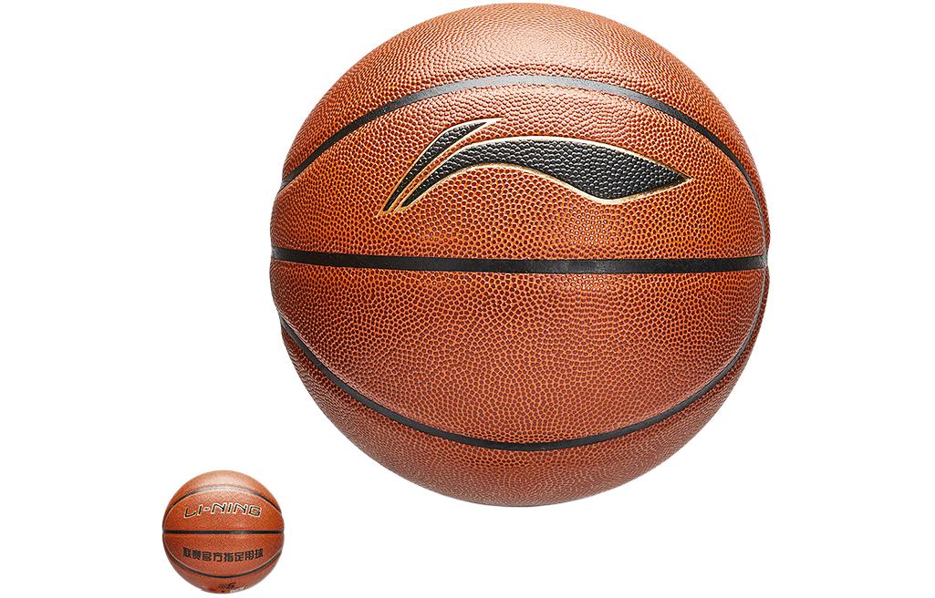 Li Ning Pu Basketball Size 7 Training Men’s China Mainland Version