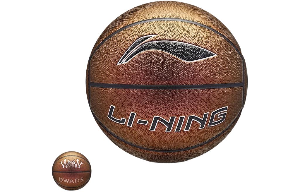 Li Ning Pu Basketball Size 7 Training Men’s China Mainland Version
