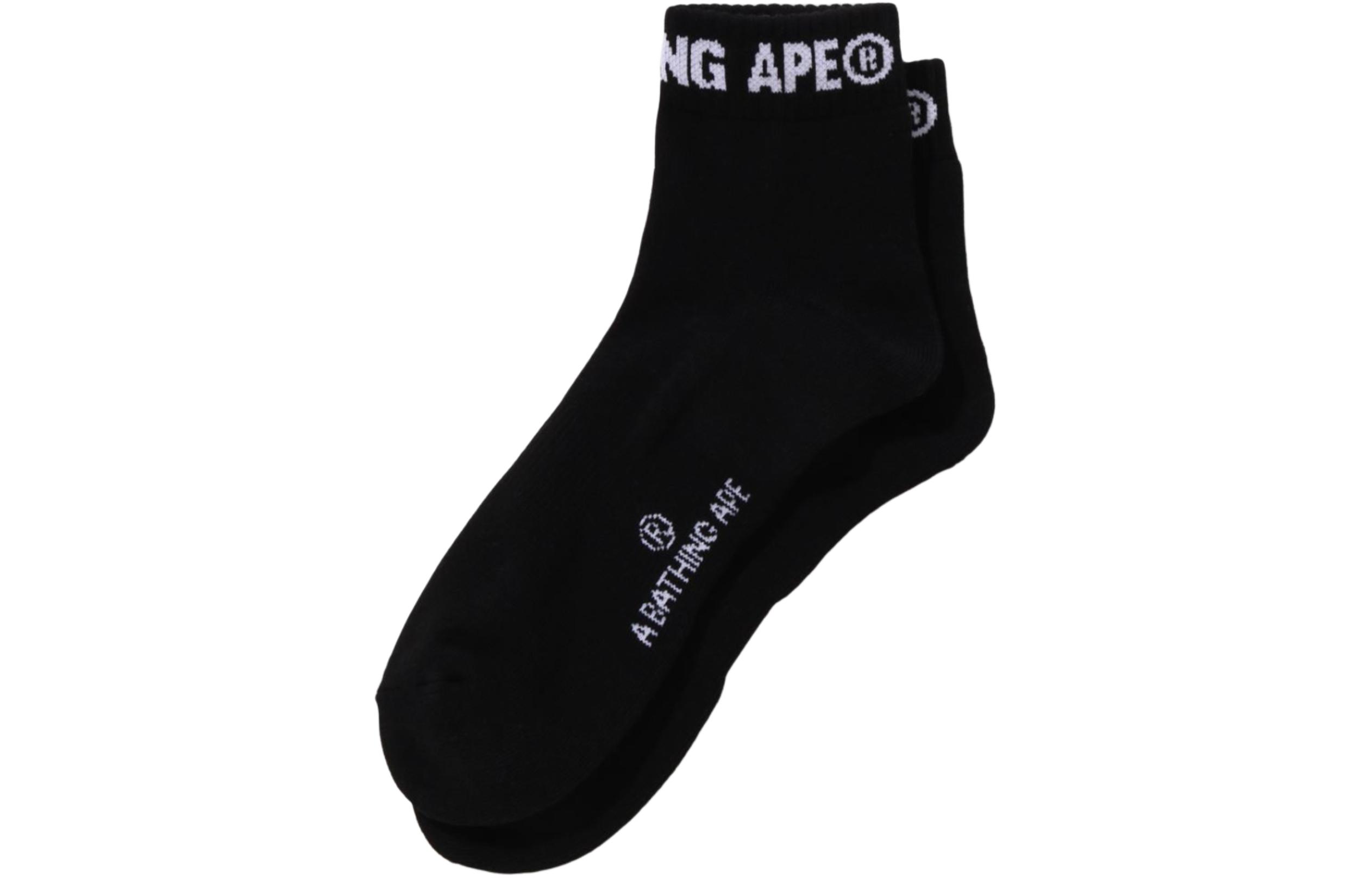 Bape Logo Short Socks White