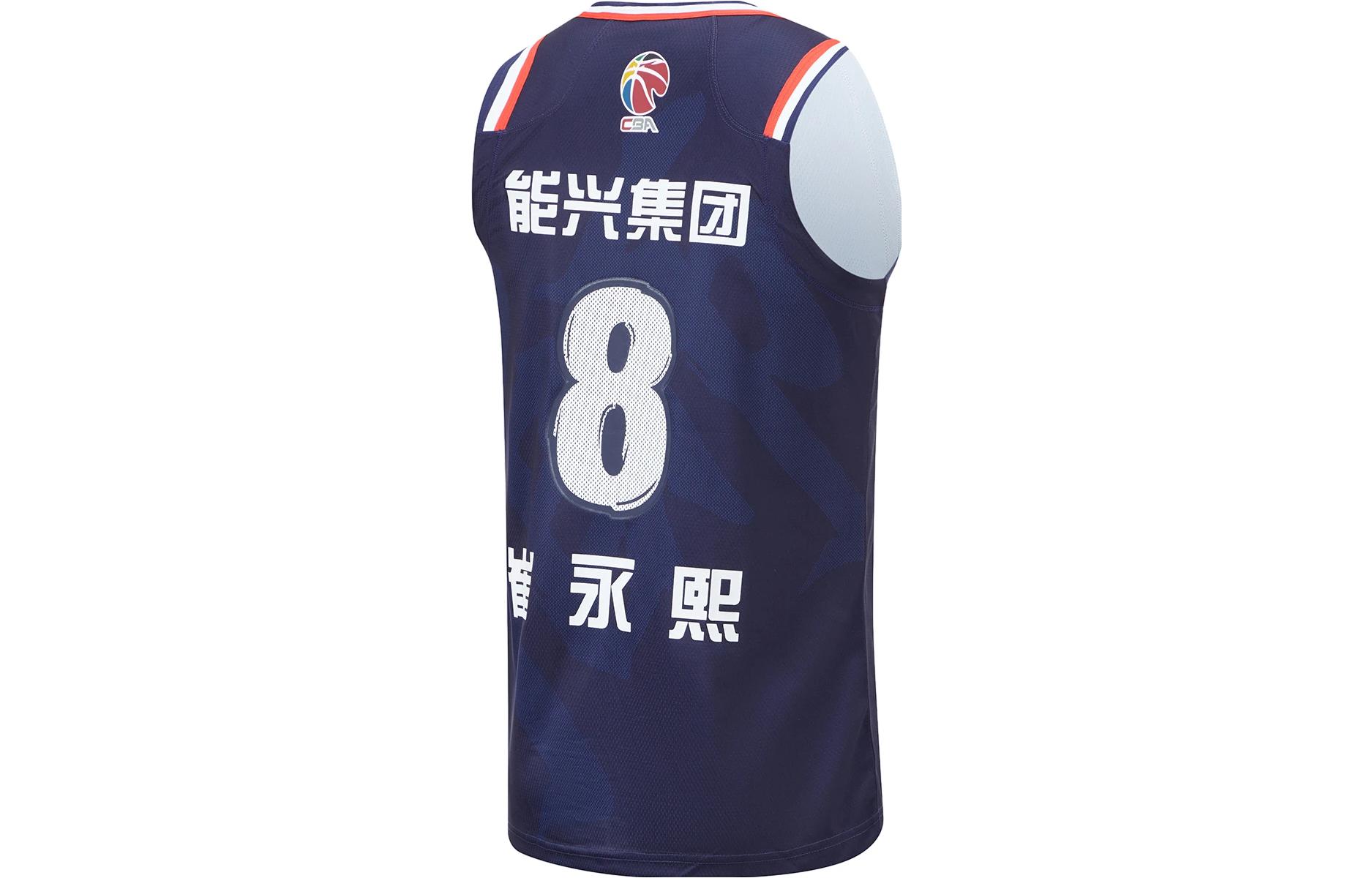 Li Ning CBA Collection Basketball Jersey Fan Edition, Guangzhou Nengxing Group, Cui Yongxi, Size 8 Men’s Foshan Blue
