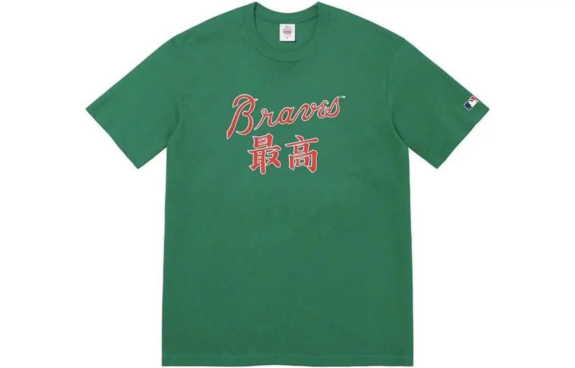 Supreme Mlb Chicago White Sox Kanji Teams Tee
