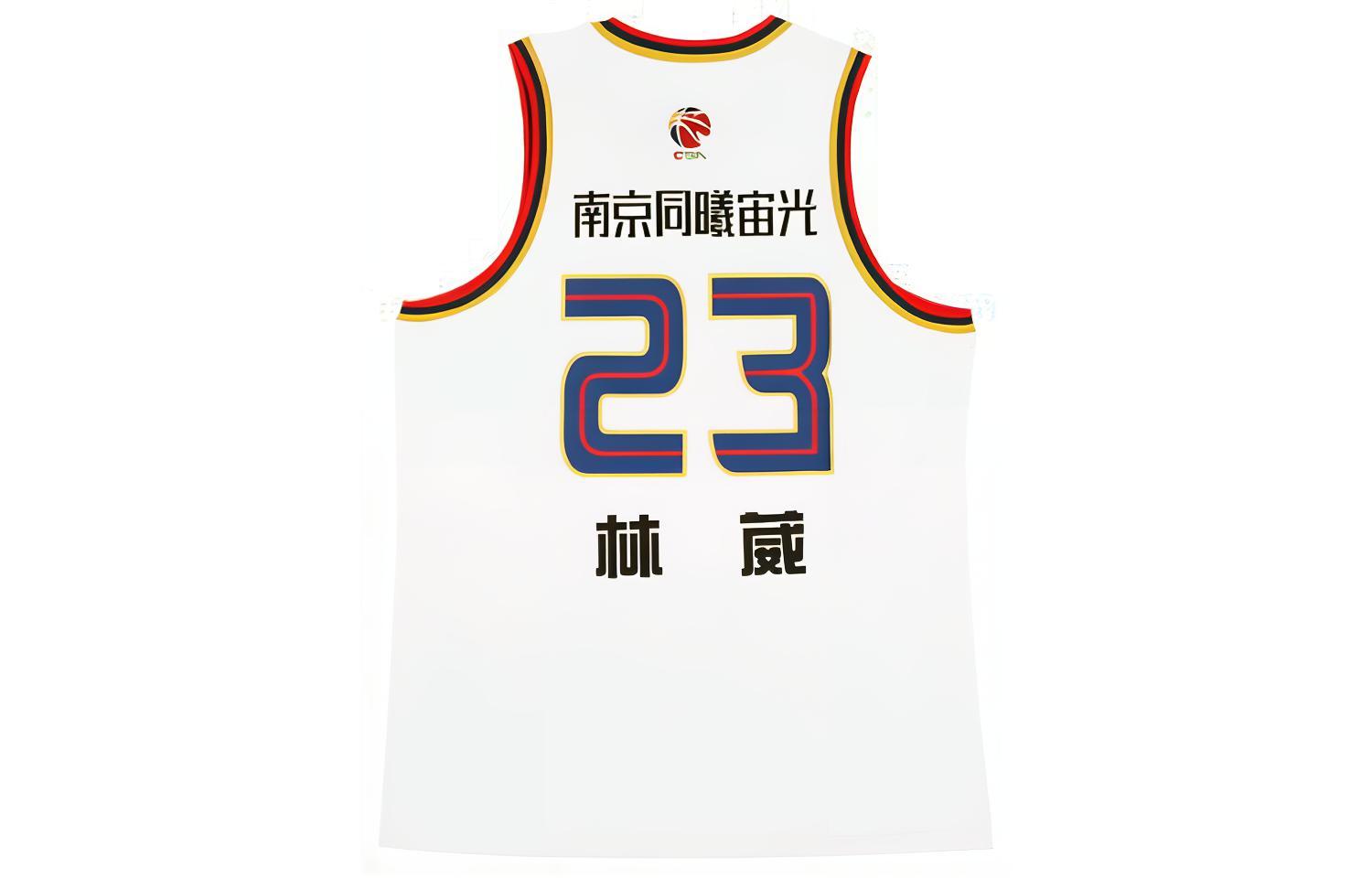Li Ning CBA Basketball Jersey Men’s