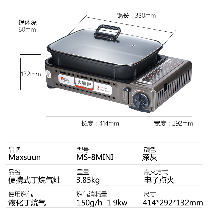 MAXSUN Cooking Utensils 3 5 Persons
