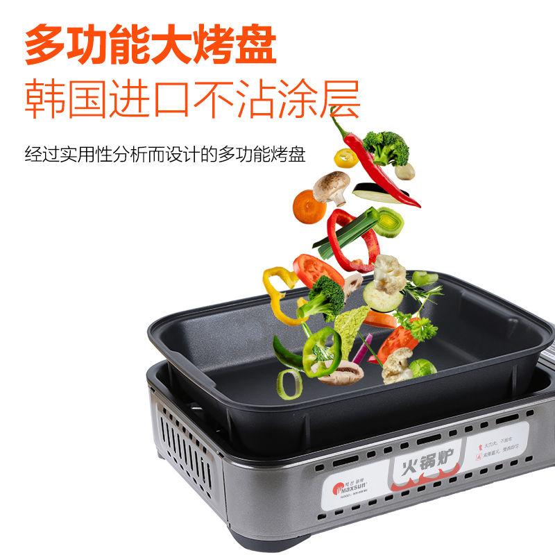 MAXSUN Cooking Utensils 3 5 Persons