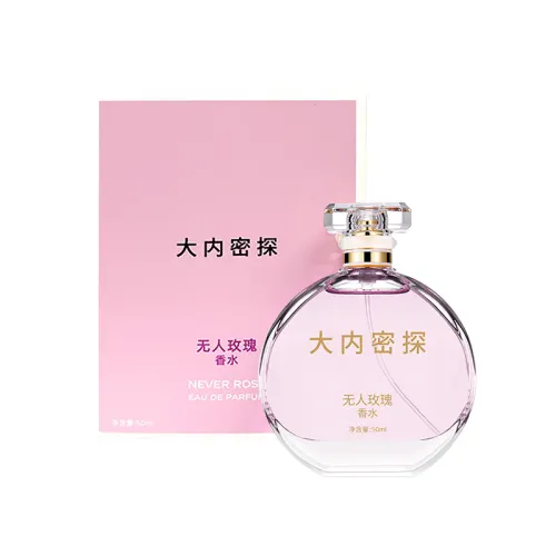 Ouchi Secret Agent Series Perfume Gift Box Floral Fragrance EDP Unmanned Rose/Pillow In Your Arms/Black Plum Long-lasting Pseudo Deodorant Versatile for Commuting and Dating 50ml