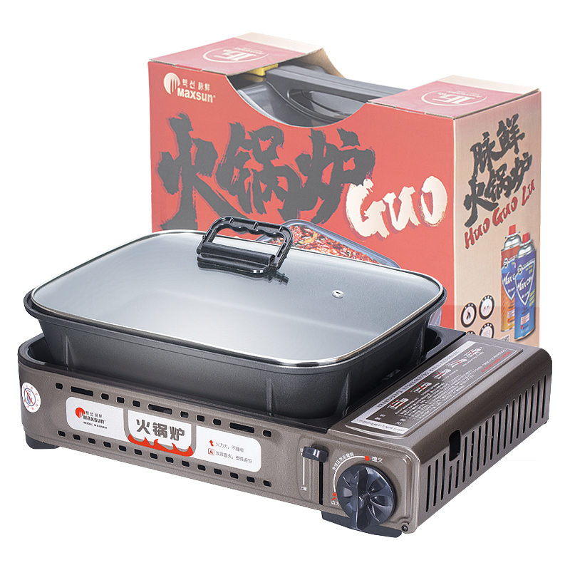 MAXSUN Cooking Utensils 3 5 Persons