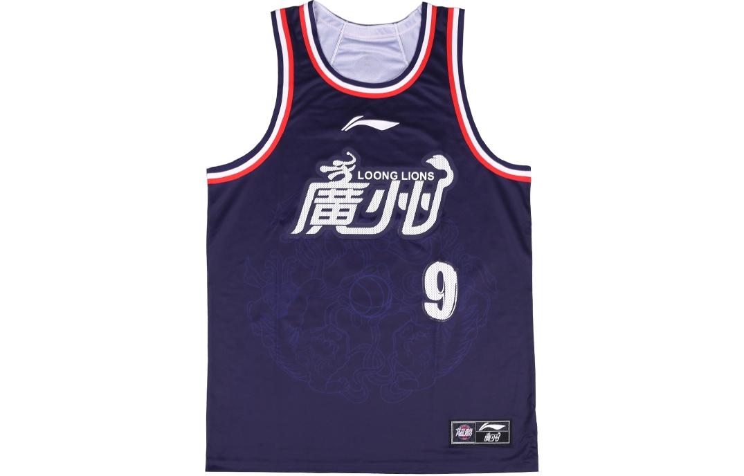 Li Ning CBA Collection Basketball Jersey Guangzhou Team, Chen Yingjun Size 9 Men’s Blue