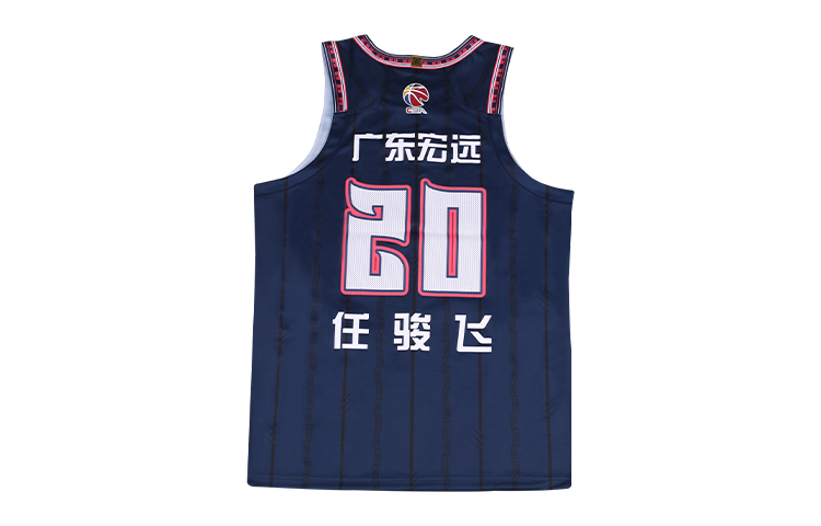 Li Ning CBA Collection Basketball Jersey Guangdong Huoyuan City Edition, Ren Junfei Size 20 Men’s Blue