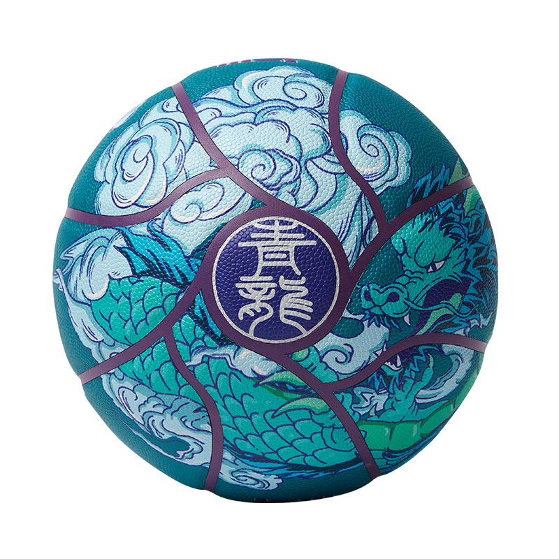 Anta Ling Dan Pu Basketball Cyan Size 7 Ball Training Unisex