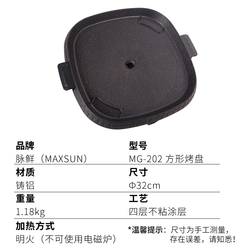 MAXSUN Cooking Utensils 3 4 Persons