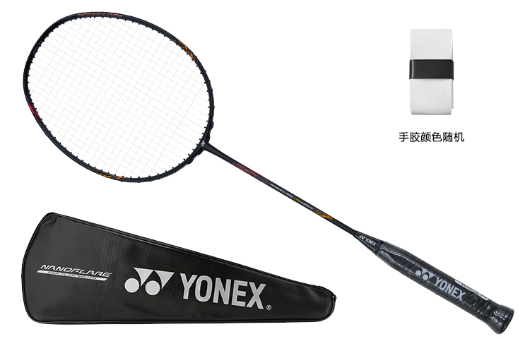 YONEX Light Collection Badminton Rackets