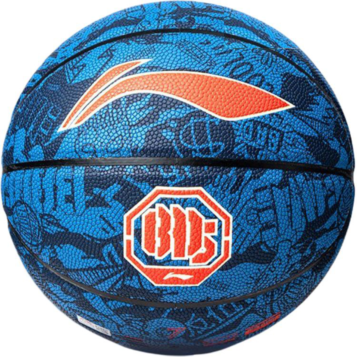 Li Ning China Mainland Version Pu Basketball Multicolor Size 5 7 Size Training Unisex
