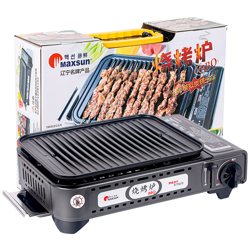MAXSUN Cooking Utensils 3 5 Persons