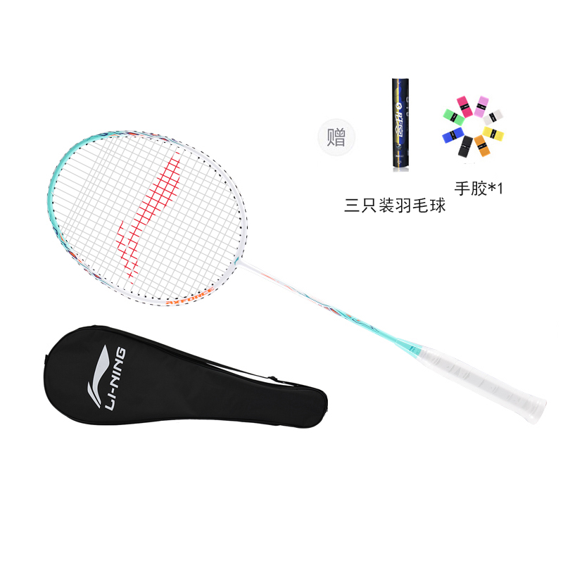 Li Ning Thunder 9 Carbon Aluminum Badminton Rackets Entry level Strung Cyan Teal Green