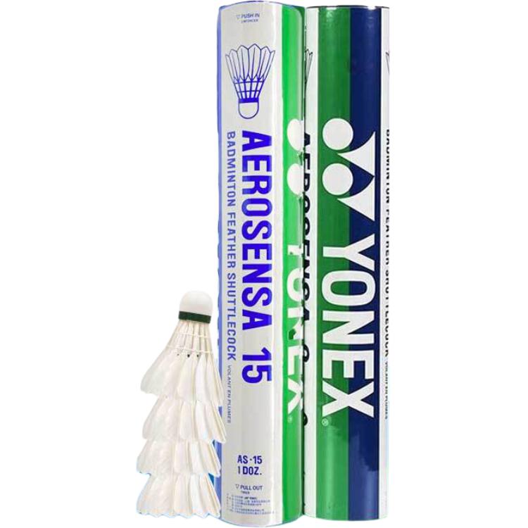 YONEX Goose Feather Shuttlecock 12 Pack Goose Feather Humped Goose Feather Match Ball Shuttlecocks
