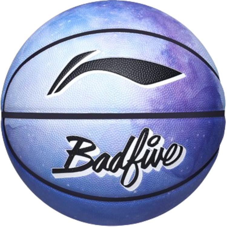 Li Ning Pu Basketball Size 7 Ball Training