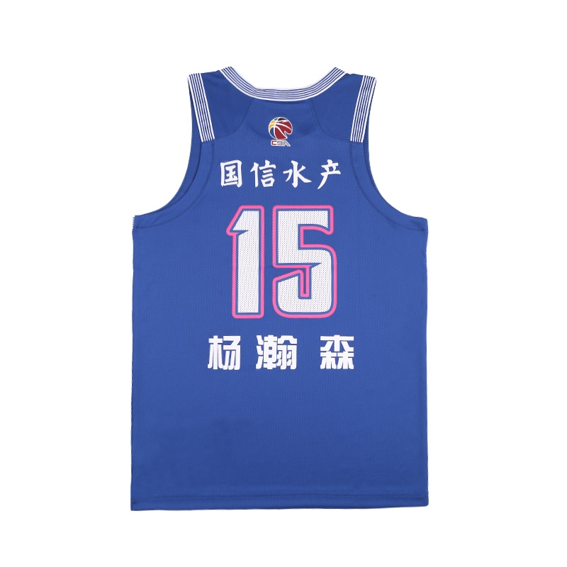 Li Ning CBA Collection Basketball Jersey Men’s Navy Blue