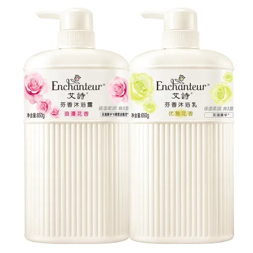 Perfumed perfume strongly flavoured, shower gel, elegant floral nutritious lotion with a light fragrance, long-term effect, 650g, 650g