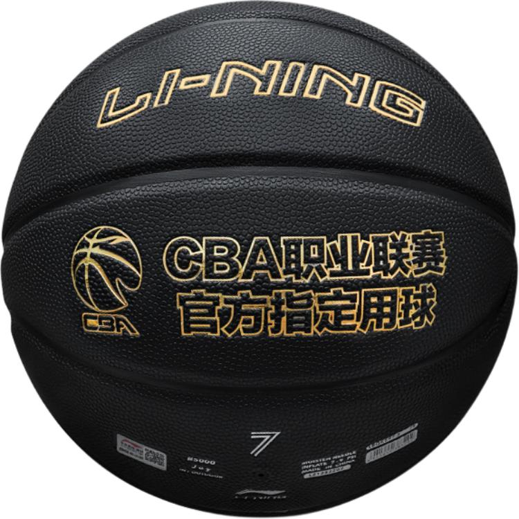 Li Ning Pu Basketball Black Size 7 Training Unisex