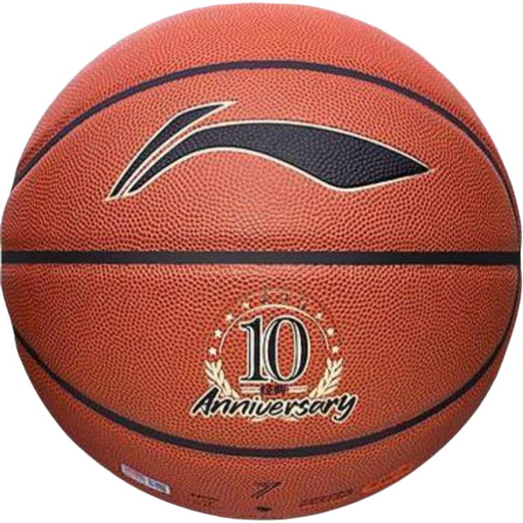 Li Ning Pu Basketball Training Unisex