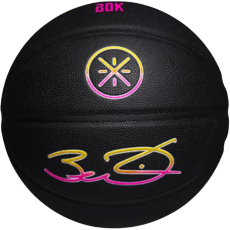 Li Ning Pu Basketball Black Size 7 Training Unisex China Mainland Version
