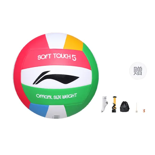 LiNing Li Ning PVC No. 5 ball volleyball high school entrance examination sports competition training soft and hard volleyball same style for men and women pink green white