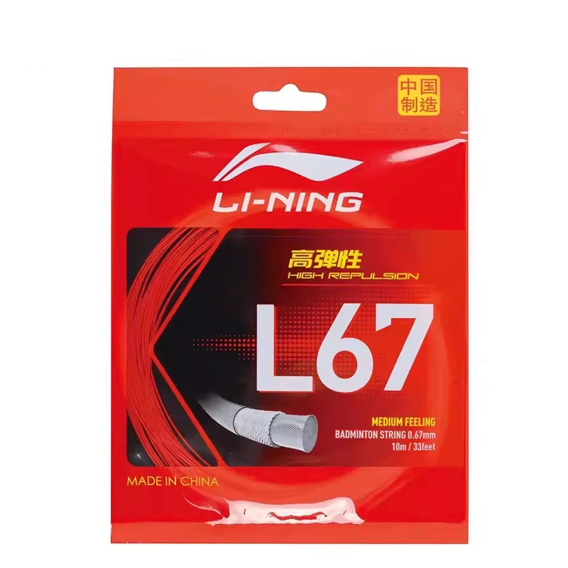 Li Ning Domestic Stretch Durable Badminton Racket String Unisex