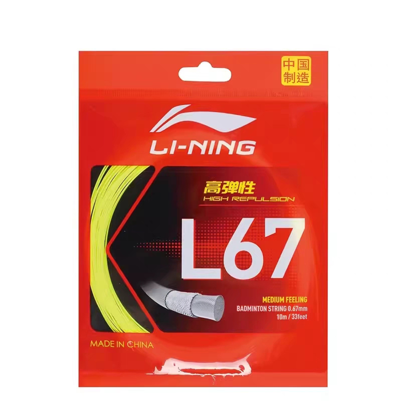 Li Ning Domestic Stretch Durable Badminton Racket String Unisex